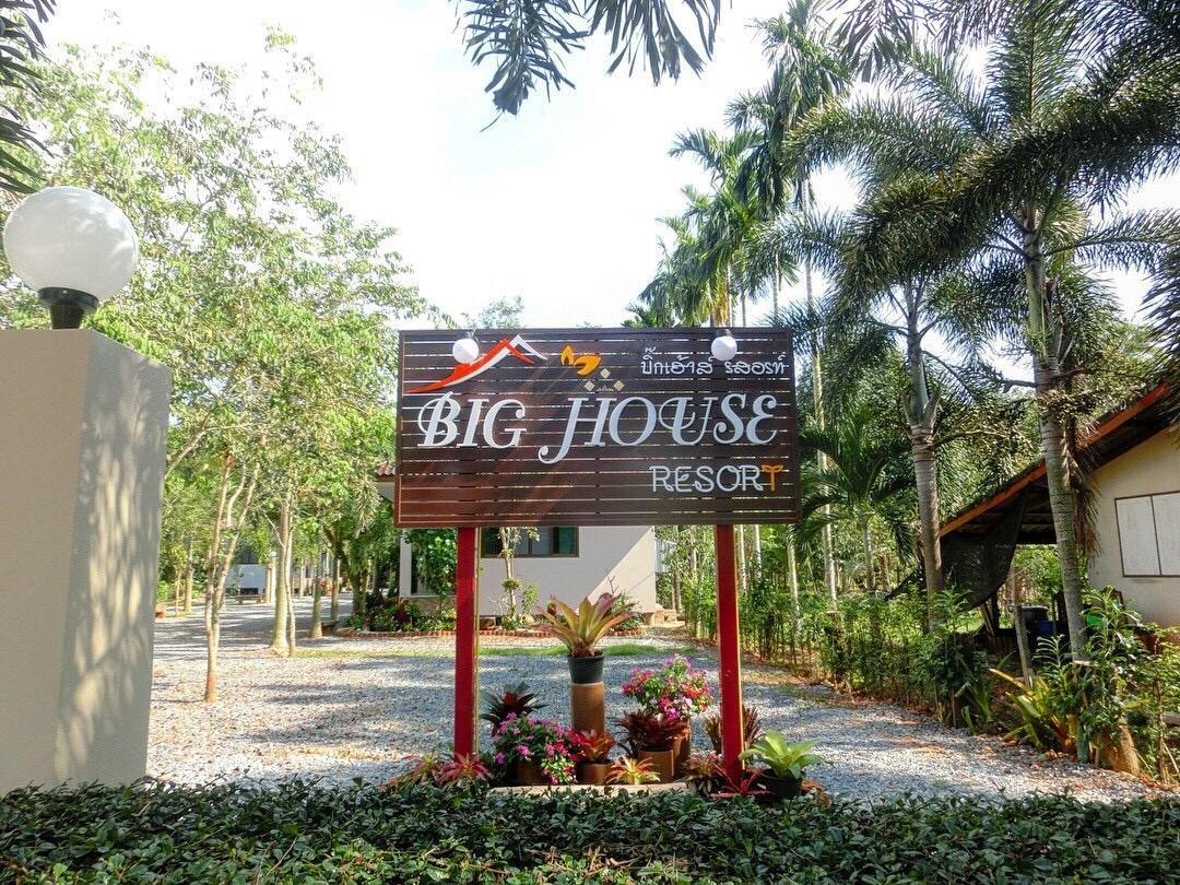 Big House Resort 트랏 외부 사진